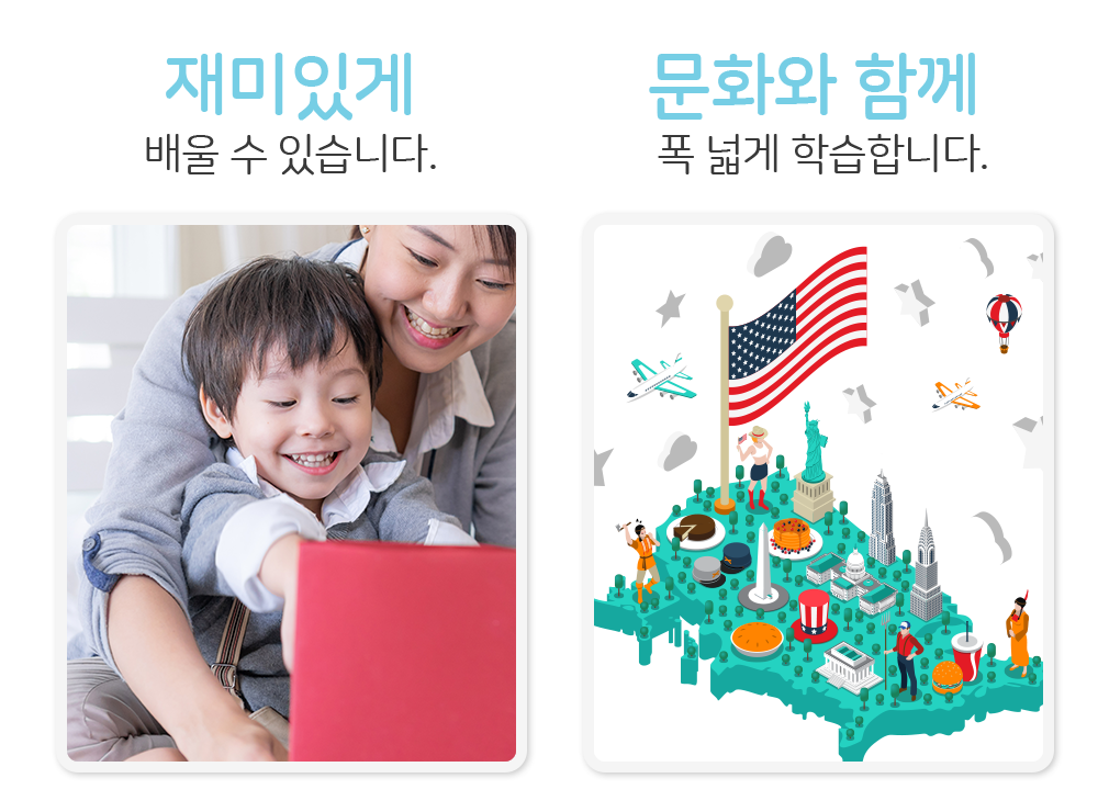 Wonderskills Reading 학습 구성