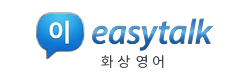 이지톡잉글리시